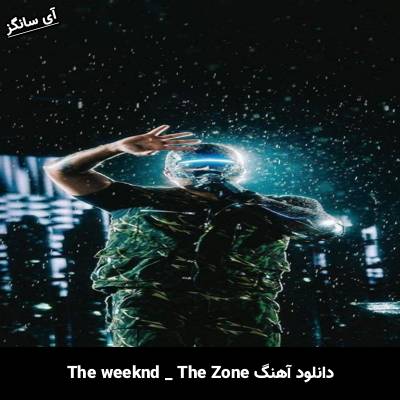 دانلود آهنگ The Zone The Weeknd